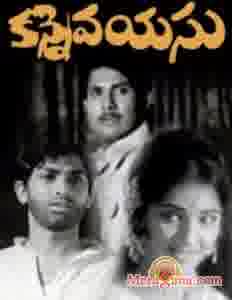 Poster of Kanne Vayasu (1973)